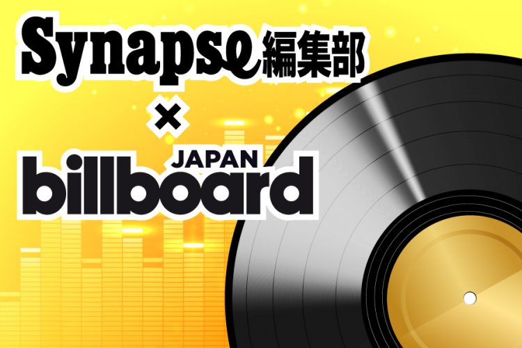 Synapse編集部 Billboardコラボ企画 音楽番組の影響力とは 音楽番組視聴率とbillboard Japan Hot 100から分析してみた メディア応援マガジンsynapse シナプス